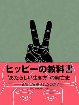 ひっぴページです。DVD＋マスターテキスト ひっぴページです。DVD＋マスターテキスト Amazon.co.jp